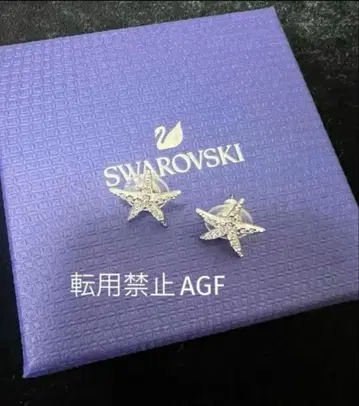 [ Swarovski ] 스와로브스키 크리스탈 스타피쉬 귀찌