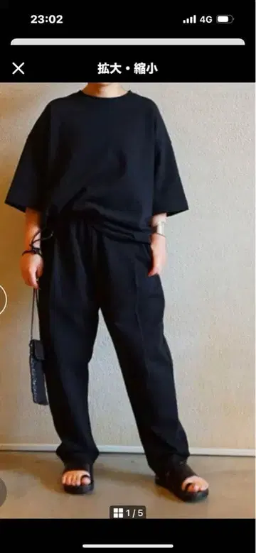 저널 스탠다드 럭스 로우 저지 T