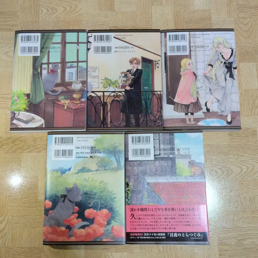 5번째 상품 이미지