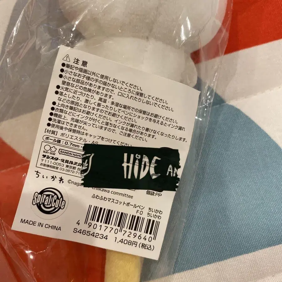 6번째 상품 이미지