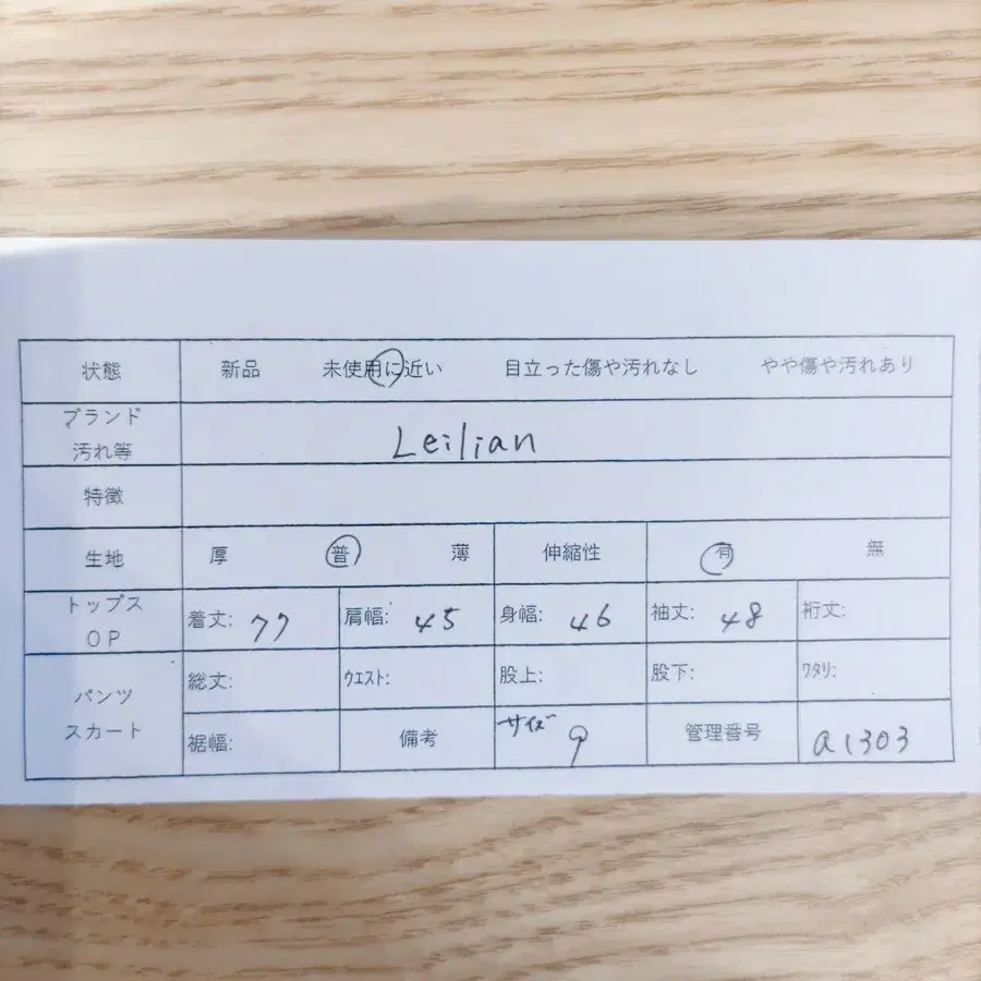 12번째 상품 이미지