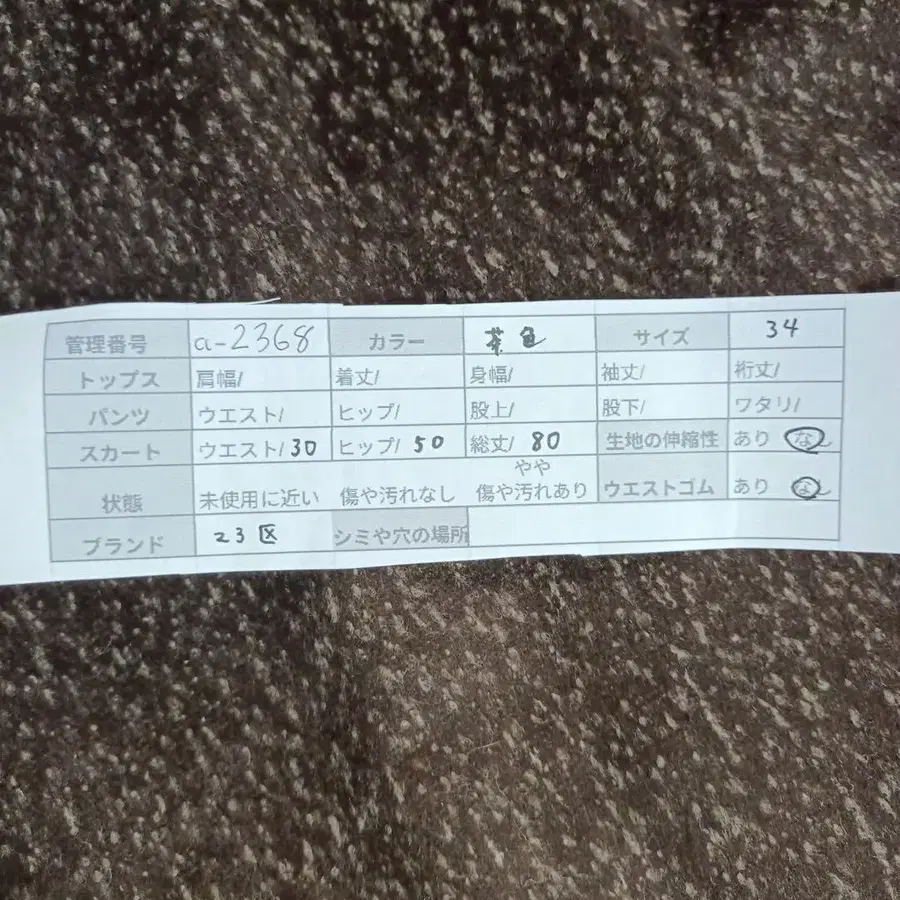12번째 상품 이미지