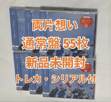DXTEEN 양쪽 짝사랑 CD 일반ver 55개 미개봉 새상품