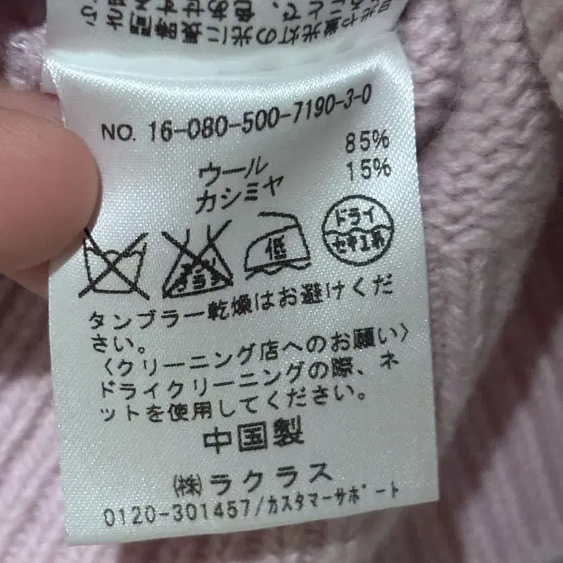 5번째 상품 이미지