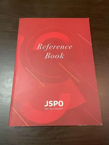 JSPO Reference Book