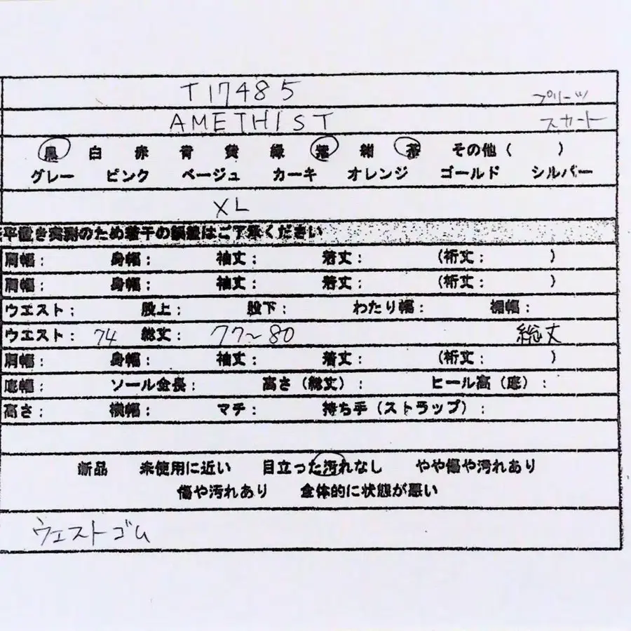 10번째 상품 이미지