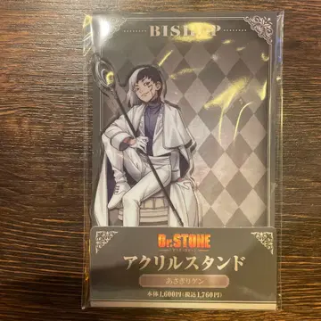 Dr.STONE 훼미리마트 아사기리 겐 아크릴 스탠드
