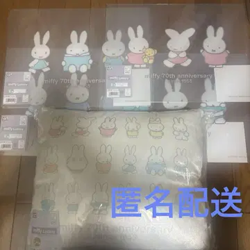 미피 제일복권 런치매트 라스트 원 세트