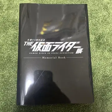 THE 가면라이더전 Memorial Book