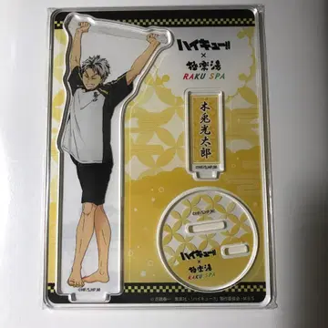 하이큐 극락탕 보쿠토 코타로 아크릴 스탠드