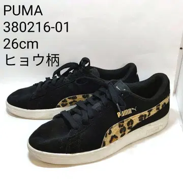 PUMA 스니커즈 레오파드 무늬 26.0cm 380216-01