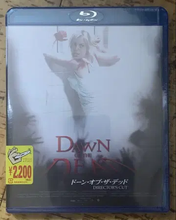 [ 미개봉 ]  새벽의 황당한 저주 디렉터스 컷 Blu-ray 단종