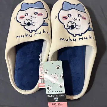 치이카와 (먼작귀) 하치와레 세탁 가능한 룸슈즈 23-25cm