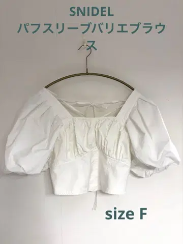 SNIDEL 스나이델 퍼프 슬리브 바리에 블라우스