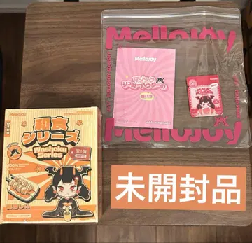 Mellojoy 와쇼쿠 시리즈 미개봉 멜로조이 스퀴즈 Tiktok