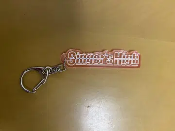 싱어즈 하이 키링