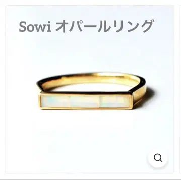 오로라 오팔 반지 (L) [ K10YG ] Sowi