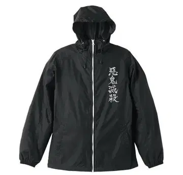 귀살대 후디드 윈드 브레이커 [애니메이션 [ 귀멸의 칼날 ] ]