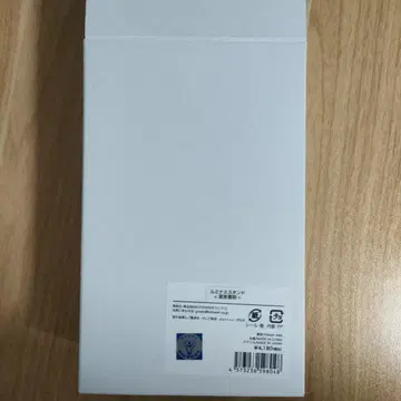 BLEACH 우라하라 키스케 루미너스 스탠드