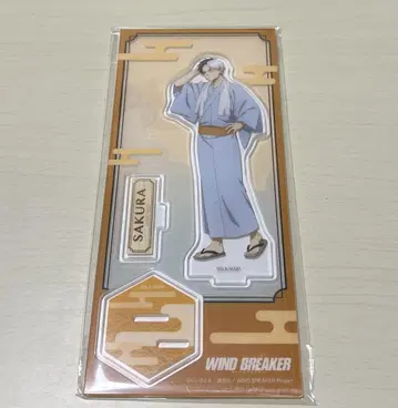 WIND BREAKER 가을 색채 아크릴 스탠드 사쿠라 하루카