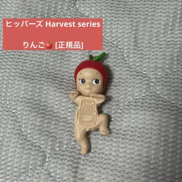 히퍼스 Harvest series 사과