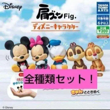 어깨 쿵 Fig. 디즈니 캐릭터 전 5종 [세트]