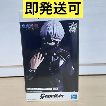 도쿄 구울 Grandista 카네키 켄 ( )