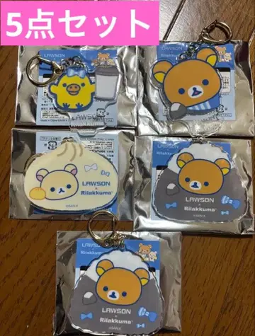 새상품 리락쿠마 리락쿠마 복권 아크릴 키링 묶음 판매 5세트