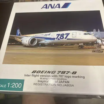 ANA 보잉 787-8 1/200 비행기 모형 다이캐스트 전일공상사