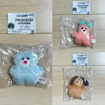 mojojojo 봉제 인형 마스코트 3개 세트 미개봉