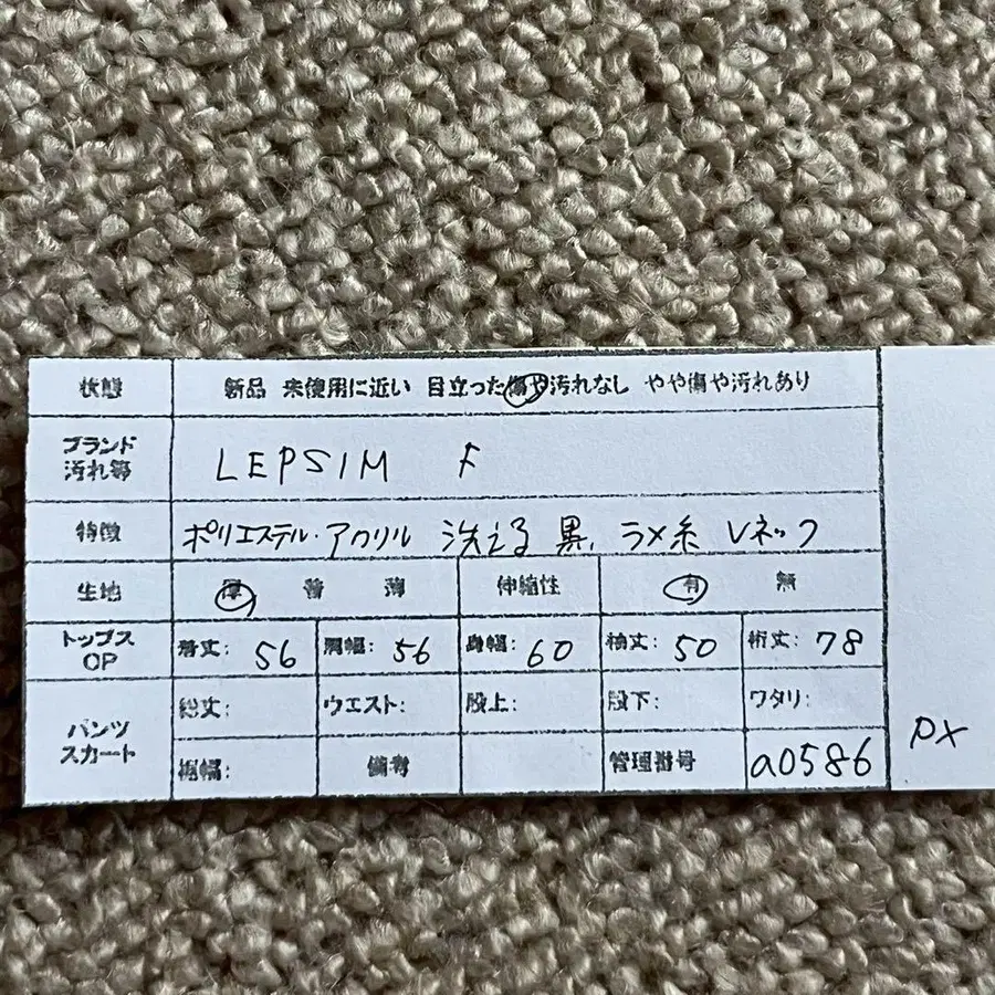 7번째 상품 이미지