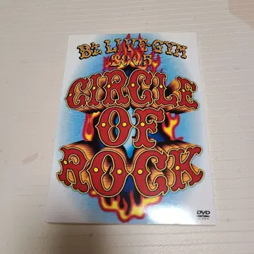 B'z LIVE-GYM 2005 CIRCLE OF ROCK DVD