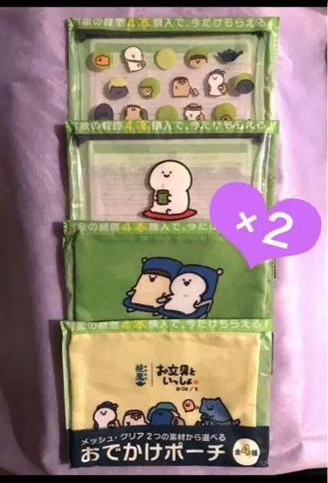 오분구상 전 4종 x 2 8점