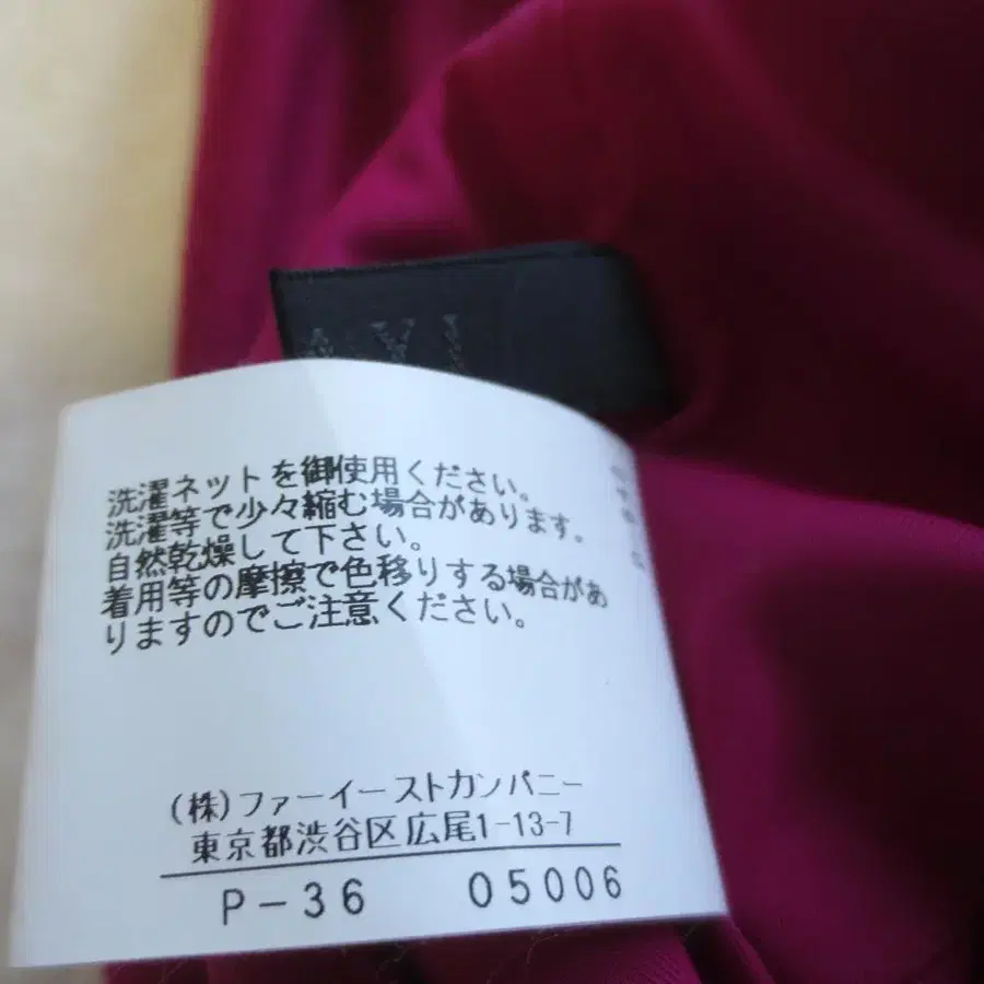5번째 상품 이미지