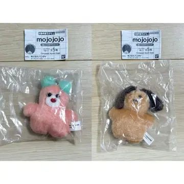 mojojojo 봉제 인형 마스코트 2개 세트 미개봉