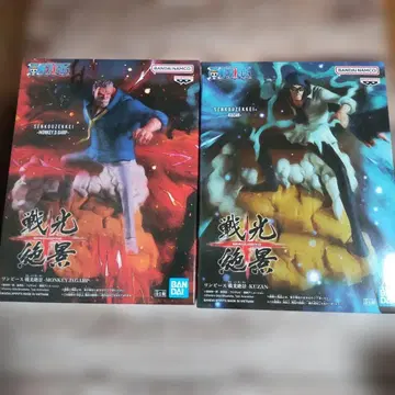 전광절경 원피스 거프 쿠잔