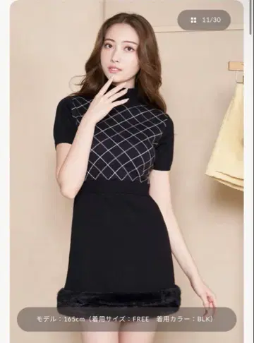 Darich 체크 퍼 니트 미니 원피스