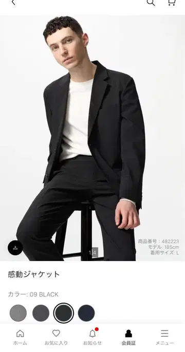 [ 새상품급 ] UNIQLO 감동 자켓 09 BLACK L