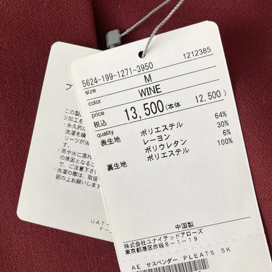 7번째 상품 이미지