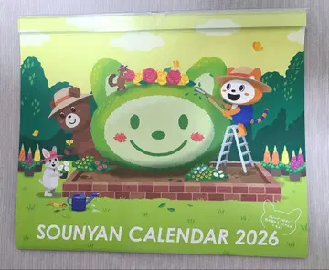 소냥 달력 2026 소테츠