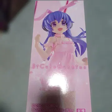 BiCute Bunnies 하네모로 피규어