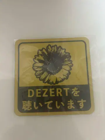 DEZERT 카 마그넷