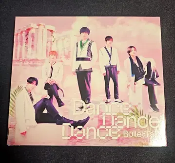 초특급/Dance Dance Dance