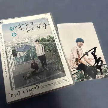 월극 남자친구('19 [월극 남자친구] 제작위원회)