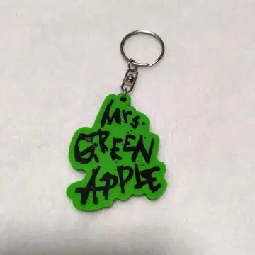 러버 키링 Mrs. GREEN APPLE 미세스 그린애플