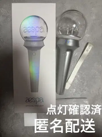 [ 12시간 이내 발송 ] aespa 공식 응원봉 Ver.1