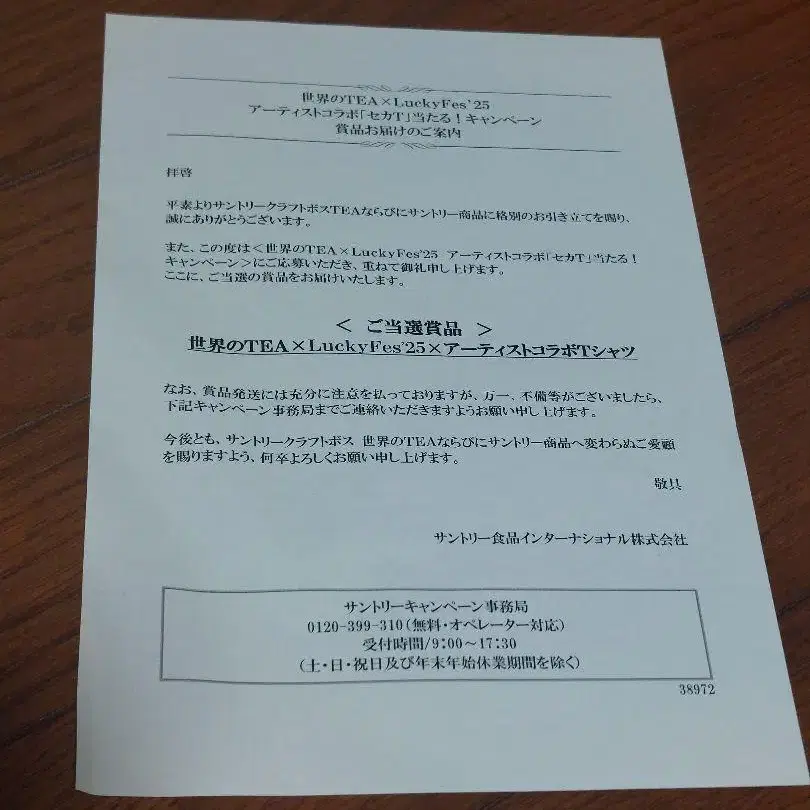 5번째 상품 이미지