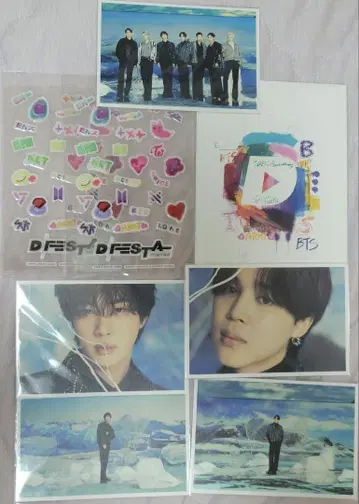 BTS DFESTA 엽서 스티커