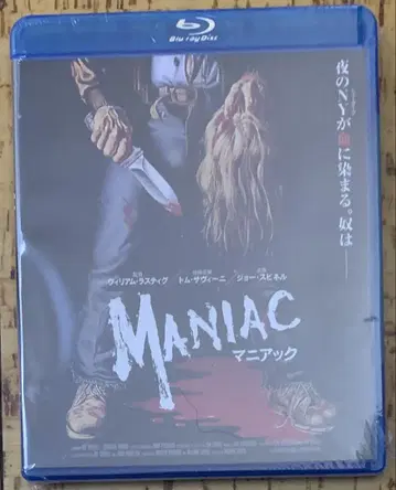 [미개봉] 매니악('80미국) Blu-ray