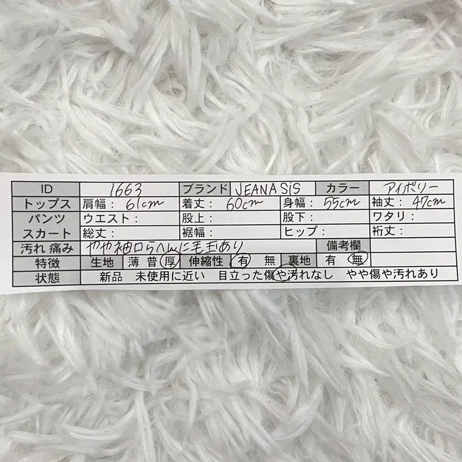 12번째 상품 이미지